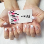 nail#nailart#수원#호매실동#네일샵#호매실네일샵#호매실비비네일#비비네일#프렌치네일#아트#심플아트#좋아요#… | Nail shop, Nails