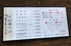 Google 이미지 검색결과: https://mblogthumb-phinf.pstatic.net/MjAxODA2MTlfNzUg/MDAxNTI5MzM2OTEzNjIw.lbC5... 