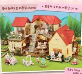 Pin by Gimbab 김밥/ on 서브컬쳐 in 2023 | Sylvanian families, Sylvanian families house, Calico critters families