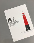 Pin on 다움캘리그라피