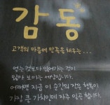 지금이순간이 감동입니다^^*
