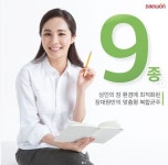 우리 가족 장 건강은 - 2021 | 일상, 인스타그램, 라이프스타일