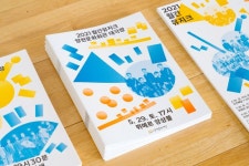양천문화재단 2021 월간뮤지크 - maumstudio - 2021