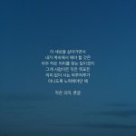 조성용 on Instagram: “의미 찾기”