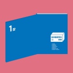 서울시 정신건강 복지센터 안내책자