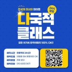 인천노래방 인천다국적노래클럽 인천다국적 인천룸 인천쓰리노 인천셔츠룸 인천안마 인천건마