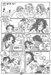상현 불지옥 일기 - 무잔님도 오셨습니다 편- | 방울🍅햄람쥐 さんのマンガ | ツイコミ(仮)
