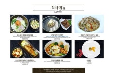 Pin page 경주 블루원 리조트 맛집에 있는 핀 | 경주