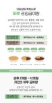 닥터맘마 촉촉사료 강아지습식 닭고기 - 2021 | 닭고기, 강아지