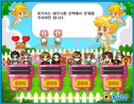 넥슨, 다양한 발렌타인 이벤트 실시. | 게임동아 | 발렌타인, 게임, 아케이드