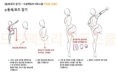 드림팩토리아트스쿨 : 네이버 카페