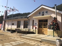 분천역  산타마을 | 여행, 인스타그램, 따뜻한 봄