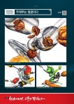 천년의미소 기초디자인, 주제부는 얼굴이다! - 서초 강남 천년의미소... 기초디자인, 주제부는 얼굴이다! - 서초 강남 천년의미소 미술학원... 