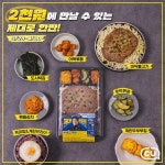 할인 / 이벤트에 있는 핀