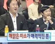 해맑은 미소가 매력적인 분