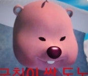 군침이 싹 도노(루피)