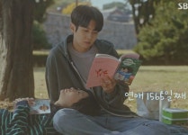 온애 1565일째 trong 2022