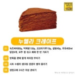 곰손도 쉽게 만드는 노오븐 디저트 레시피 모음! | 1boon - 2020 | 노오븐 디저트, 디저트 레시피, 레시피