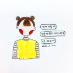 사진 설명이 없습니다. | Cartoon design, Pretty drawings, Instagram