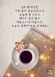 기분 좋은 일요일입니다.