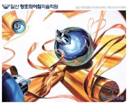 ilsan_changa님의블로그 : 네이버 블로그