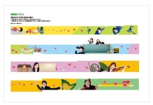 울진군 매화면5