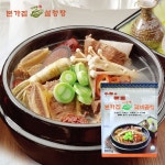 [본가집] 대용량 갈비 곰탕 800g 갈비탕
