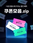 Sale · Event · Promotion에 있는 Sora Kim님의 핀 - 2025 | 프로모션 배너, 배너, 이벤트 마케팅