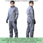 2022-06-07 ─ 110000원 ─ 대한우의 DH-G100 바람막이 겸용 프리미엄 골프우의, 멜란지 그레이