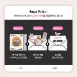 하파크리스틴 on Twitter