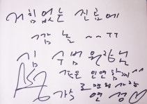 Pin page 로멘틱사랑의 가수 연성 #우리들한의원 방문  #늘품연에인... 인증샷입니다..  #로멘틱사랑 https://youtu.b… | Math, Math equations