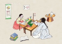 유토이미지 | 레트로교육학습 005