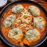 美食에 있는 핀