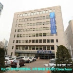 ^^ 오늘 에너지인 여러분에게 소개해 드릴 곳은 전기분야의 종합병원이라 불리는 #한국전기안전공사 입니다. … | Building... 