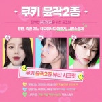 성형외과 SNS 디자인