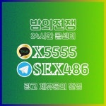 남동출장마사지 B3333 - 2022 | 화동, 학용품, 교과서