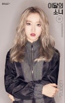 Go Won | 고원 | Gowon loona, Olivia hye, Kpop girl groups