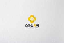 약국 로고 - 스마일약국
