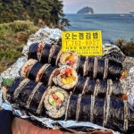 푸글 | food+geul(글) 음식수필집 (@foogeul) • Instagram photos and videos - 2022 | 김밥