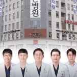 청주시 청원구 임플란트 치과 잘하는 곳 TOP 5｜가격, 전체, 앞니, 수면 임플란트 저렴한 곳｜일요일, 주말 후기 총정리