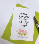 좋아요 479개, 댓글 18개 - Instagram의 캘리그라피 버들글씨(@beodlecalli)... 수채캘리 #대전수채캘리 #꽃 #꽃그림 #책갈피의뢰 고은님의 그꽃... 