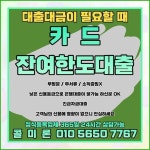 외국인대출 법인카드한도대출 알아본다면 - 2022 | 상담, 대부, 신용카드