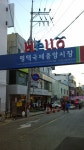 평택국제중앙시장, #Pyeongtaek International Central Market, South Korea, 경기도 평택시 중앙시장로19, 20번길 | Central... 