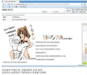와갤러 덕분에 인생 바로잡은 사람(푸하하) - 2023 | 사람, 유머, 인생