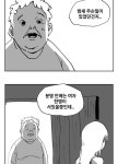 3일 안에 300번 절정해야 사는 엘프 | Mana