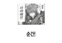 유한회사 이쁘면다지 | 제국의아이들 관찰화보 2지.어스 저널 - 유한책임회사 펠릭스킴앤레기진 제국의아이들 관찰화보 2지.어스 저널 - 유한책임회사...