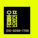 #오프홀덤 #홀덤치는곳 #방수홀덤 #안양홀덤 #분당홀덤 #수원홀덤 #홀덤펍 #금정홀덤 #평촌홀덤 #텍사스홀덤 #캐쉬홀덤 - 2022 🌹꽃방수... 