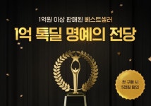 프로모션&광고에 있는 HGOH99님의 핀 - 2021 | 프로모션