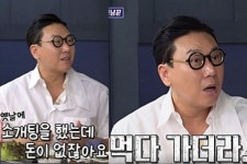제일 싼 기사 식당에서 소개팅했더니 여성분이 먹다가 도망갔다.. 이상민, 셀프 폭로 화제(+내용)