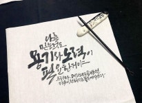 Instagram의 예감/좋은예감님: “🪴 “나를 믿는것도 용기와 노력이 필요한거야” #메리대구공방전 #나를믿는용기 #좋은예감... 